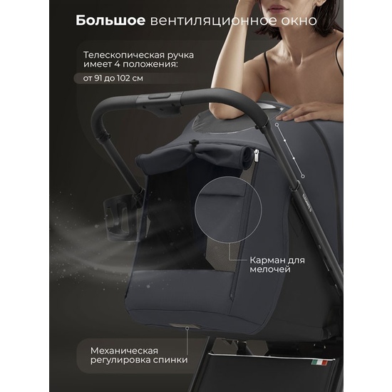 Коляска прогулочная Sweet Baby SBL Elegante D Dark Grey - 23